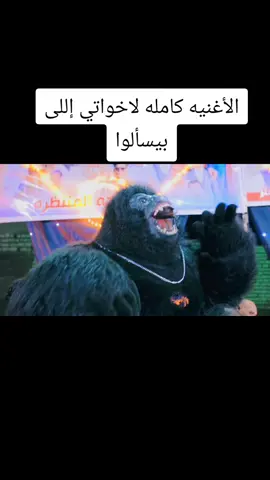 الأغنيه كامله  #عبدالرحيم_سيد_صانع_البهجه  #أسوان_الأقصر_قنا_سوهاج_أسيوط_المنيا  #مشاهير_تيك_توك 