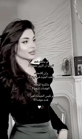 🤍🥀#جميلتي_لا_تشبه_احد  #قمر  #ترند_تيك_توك  #دلوعتي  #الشعر    #بنات #الحلوين 