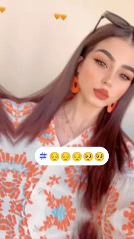 3yina w malina #parti #شعب_الصيني_ماله_حل😂😂 #music #azedine #viral #tiktok #fyp 