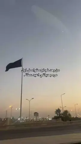 شويه صعبه .. بس يستاهل المستقبل ❤️‍🩹