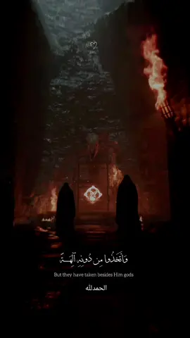 واتخذوا من دونه آلهة #سورة_الفرقان #عبدالرحمن_مسعد #quran_alkarim #quran #اللهم_صلي_على_نبينا_محمد #القران_الكريم #تلاوة_خاشعة #ارح_سمعك_بالقران #اجر_لي_ولكم #قران_كريم_ارح_سمعك_وقلبك 