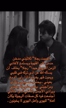 #CapCut   #CapCut   #CapCut #CapCut #السعوديه🇸🇦 #foryoupage #foryou #fypシ #fyp #اكسبلورexpxore #CapCut #السعودية #viral #العراق #الشعب_الصيني_ماله_حل😂😂 #اقتباسات #ترند #trending ##مصر #الرياض #اكسبلور #الكويت #الجزائر #explore #مالي_خلق_احط_هاشتاقات #تصميم_فيديوهات🎶🎤🎬 #تصميمي #حب #مشاهير_تيك_توك