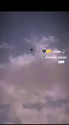 بس انضرررووو عله بيت مزيرعه هل موسم 🤌😈