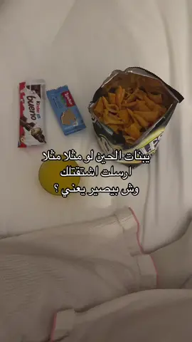 #اكسبلور #fyp #foryou 