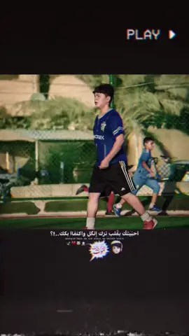 جويه عشق لا ينتهي  لايك ❤