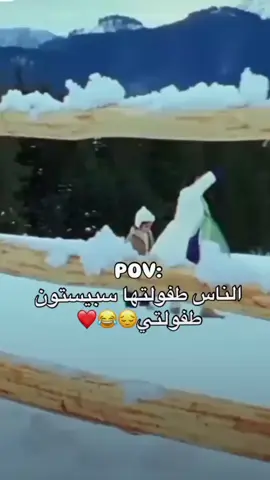 طفولتي😂😂😂💔 احد زيي🌚💔
