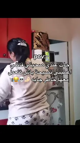 #fyp#fyy#4u#dz#🇩🇿#divarebeccaofficiel 