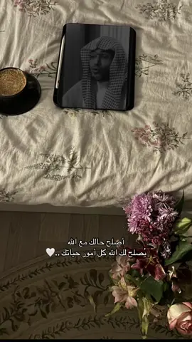 #ذكر_الله #مقاطع_دينية #صدقه_جاريه #الصلاة #قيام_الليل #يوم_الجمعه 