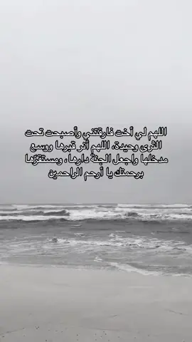 #يوم_الجمعه #صدقه_جاريه #فقيدتي #قران_كريم 