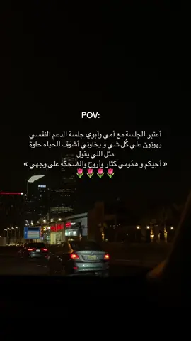 #اكسبلور #لايكات 
