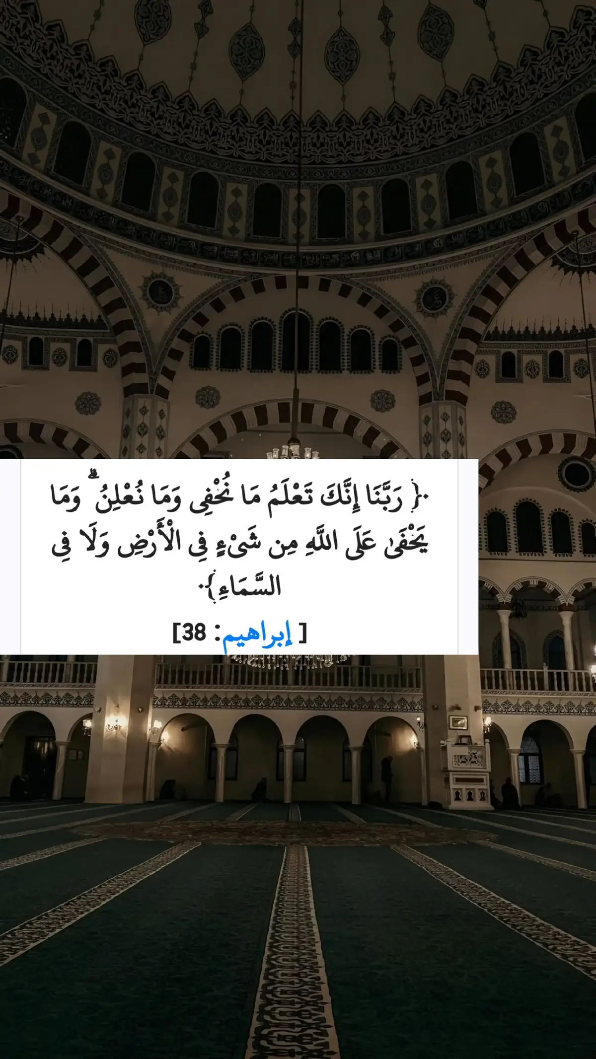 #صدقه_جاريه_لي_ولوالدي_واهل_بيتي 