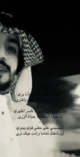 #CapCut #قصايد #بندر_بن_عوير #اكسبلورexplore #🌷 #505 #KSA #🇰🇼 #🇶🇦 #fyp #f 