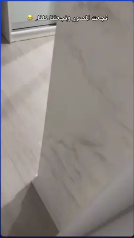 هههههههه انفجعت 😂#اكسبلورexplore #ردة_فعل #كوميديا_comedy #تحشيش_للضحك #scaryvideos #مقالب_مضحكه #prankvideo #مواقف_محرجة #رياكشن #foryou #مقلب_جديد #بتوع_المقالب #fyp #مصر_السعوديه_العراق_فلسطين_اليمن_عمان_لبنان_فلسطين_الاردن #قطة_cat 