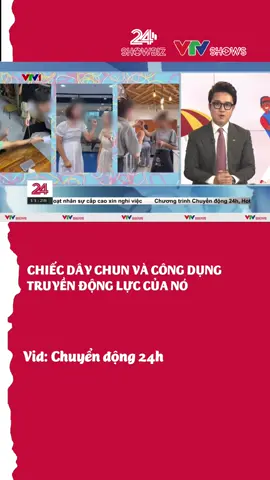 Chiếc dây chun và công dụng truyền động lực của nó #vtvshows #tiktokgiaitri #hesinhthaikenhvtvshows #xemthemtrenvtvshows #chuyendong24h 