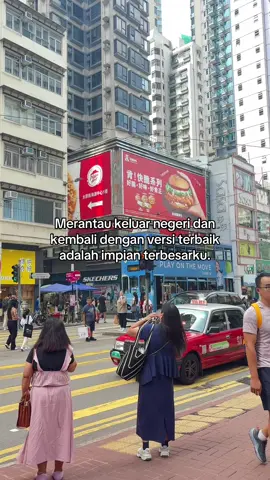 wani budal luar negri kudu wani rabi keri 😅 #fyp  #hongkong #hongkongindonesia🇭🇰🇮🇩 #🇭🇰 #perantauan #hongkong24jam #foryourepage 