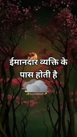 Emotional#motivation#hindi#new #shayari #viral #nice #sad #reels #true #status #shorts#video#foryou#treanding 