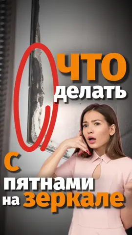 Зеркальная лента👌🏻 Это точно спасет старое зеркало, обновит его и сделает внешний вид зеркала опрятнее☺️👍🏻 Ссылку на ленту вы найдете в шапке профиля, или в тг канале☺️ #купивкупанг #покупкивкорее #маркетплейс #обзоры #купанг #корея #находкивкорее #жизньвкорее #путешествиявкорее #распоковки #купанг #marketplace #korea #southkorea #koreafinds 