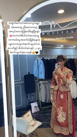 တရုတ်ကောင်မလေးလုပ်ချင်သူများ cb မှာဆက်သွယ်ခဲ့ပေးနော်#by1 #အမျိုးသမီးသီးသန့် #fypシ #fyp #fy #fpyシ #foryou #foryourpage #thankb4youdo #fypシ #fpyシ #fpyシ #fpyシ #fpyシ 