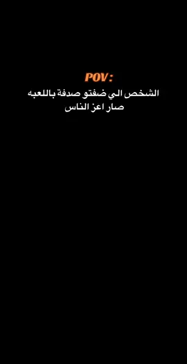 اعز الناس 🥹❤️#CapCut #pubg #ببجي #ببجي_موبايل #foryoupag #fyp #اكسبلور 