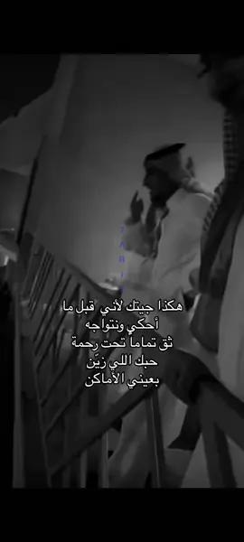 #سهم #سهم_احمد_بن_سلطان #راشد_الفارس #foryourpage 