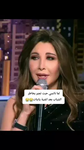#نانسي_عجرم #nancyajram #nancy_songs #nancyajrammusic #nancy_archives #Nancy #نانسي #نانسي_عجرم_الحساب_الرسمي #نانسي_عجرم🌹 #ملكة_البوب_العربي_نانسي #ملكة_البوب_نانسي_عجرم #ملكة_البوب #ملكة_البوب_العالميه_نانسي #ملكة_البوب_نانسي #ملكة_البوب_العربي_نانسي_عجرم #ملكة_البوب_العربي #فانز_نانسي_عجرم #نانسييز #العالمية_نانسي #العالمية_نانسي_عجرم #العالميه_نانسي #العالميه_نانسي_عجرم #الفنانه_العالمية_نانسي #اغاني_نانسي #الفنانة_العالميه_نانسي_عجرم #ترند_اغاني_نانسي #اكسبلور_نانسي #البوم_نانسي_عجرم #اغاني_نانسي_الجديدة #اغاني_نانسي_القديمة #نانسيعجرم #حساب_نانسي_عجرم #نانسي_في_جده #نانسي_في_العلا #عجارم #nancyajramlovers #Nancyincancun #NancyXFormula1Jedda #nancyajramalg #جمهور_نانسي_عجرم #اغاني_عربيه #اكسبلور #حبك_سفاو #nancy_ajram_fans #fans_nancy_ajram #nancy_ajram_only #Nancy_ajram_fans #نانسي_عجرم_في_الرياض #جمالك_نانسي_عجرم_بيجنن #يابنات_يابنات_والي_مخلفش_بنات #صبيان_صبيان 