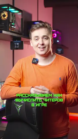 ПОЙМАН ЗА РУКУ #игрынапк #видеоигры #геймер