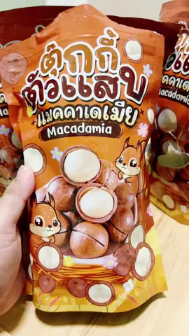 ลดแรง ถุงกระสอบ1โล ไซต์หมอน ถุงยักษ์ แมคคาเดเมีย เม็ดใหญ่ เปลือกบาง เนื้อเยอะ ตุ๊กกี้ตัวแสบ ##แมคคาเดเมียอบเนย