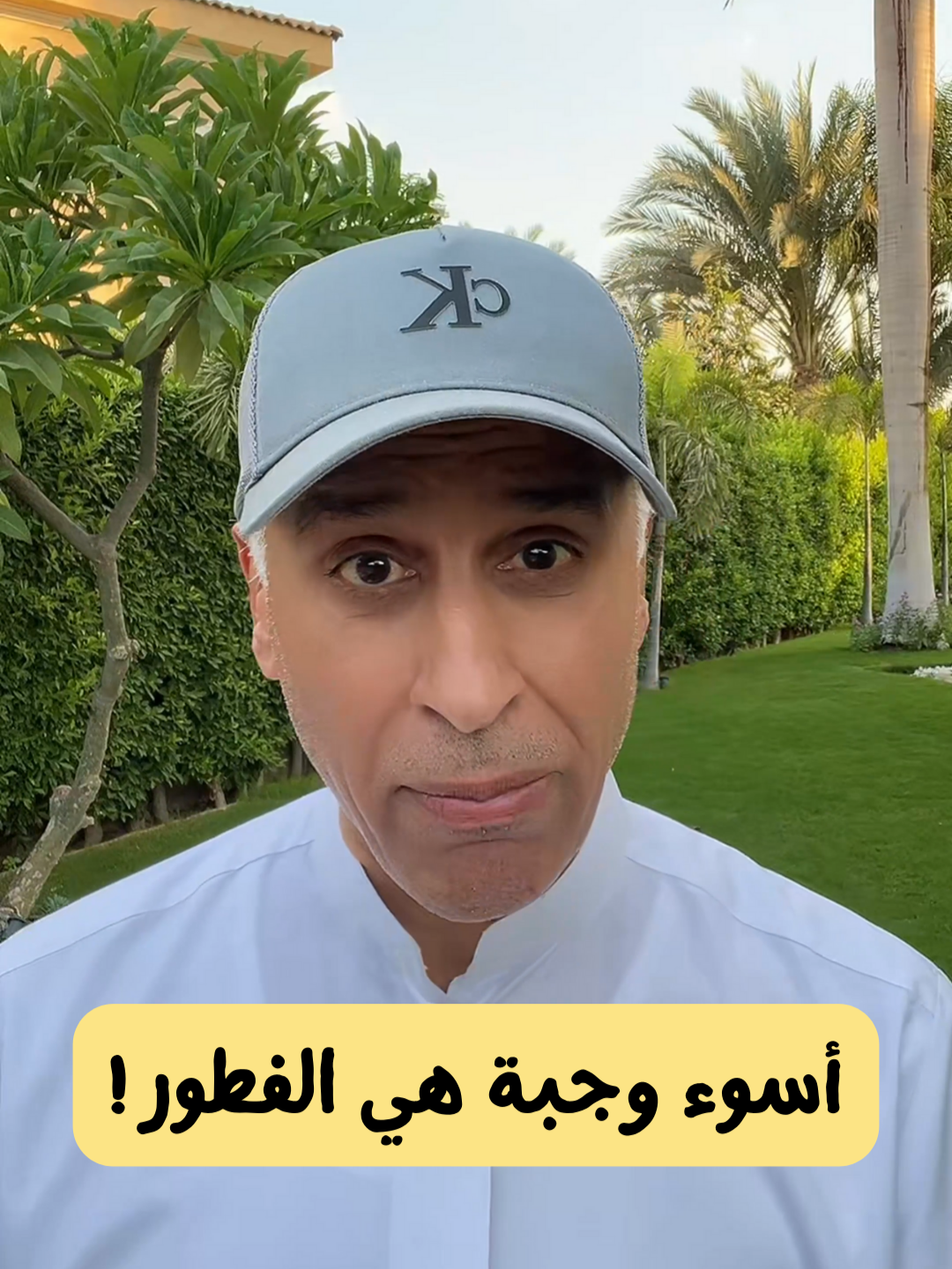 أسوء وجبة هي الفطور.. لا تفطر! #سكري #السكري #السكري_النوع_الثاني #ضغط_الدم_المرتفع #ضغط #الضغط #صحة #صحه #صحه_ورشاقة #دايت #صحتي #رجيم