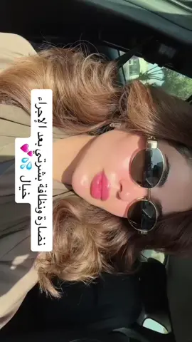 لاتفوتكم عروض اليوم الوطني ب @مجمع د . إيمان العبره 👌🏻 #اكسبلورexplore #اكسبلور #اكسبلور_explore #fyp 