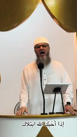 اذا احبك الله ابتلاك#اكسبلور #foryou 