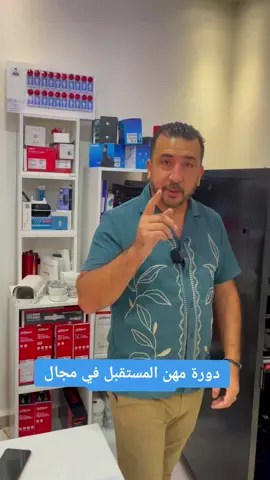 #alger #fyp #alger #dzpower #تجارة_الكترونية #abdelghani_bnh 