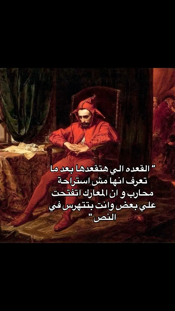 #foryou #fyp #viral #egypt #tiktok #qoutes #motivation #art #sad #trending 