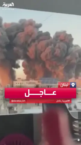 القناة 12 الإسرائيلية: المستهدف بغارات الضاحية الجنوبية ببيروت حسن نصر الله #قناة_العربية