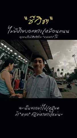 #สตอรี่ความรู้สึก 