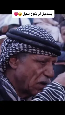 الفنان السوري خالد تاحا في مشهد مؤثر من التغريبه الفلسطينيه 🇵🇸 #مؤثر #مشهد #فلسطين #اليمن #typ #explore #trendin 