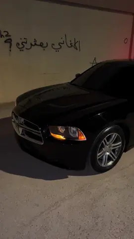 والله بعثرتني😔😔.#وحيدين_السلي #dodge #2014 