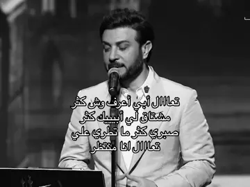 #ماجد_المهندس #viral #explore #fyp 