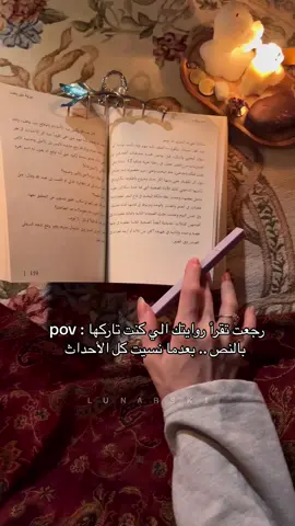 🤌🏻🤌🏻🤌🏻 - #نسران #كتب #قراءة  fyp #explore #book #bookstagram  #اكسبلور #foryou 