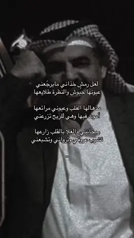 ريحانتي والغلا بالقلب 🌷