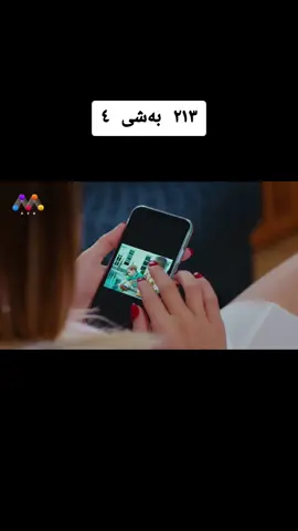 #سێوی_ژەهراوی #vairalvideo #viral #foryoupage #foryou 