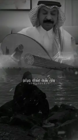 عبادي الجوهر وان بقى عندك جراح  بارت إحساس لا يوصف  #عبادي_الجوهر #عود #طرب #عباديات #جوهريات #music #fypシ #fyp #اكسبلورexplore 