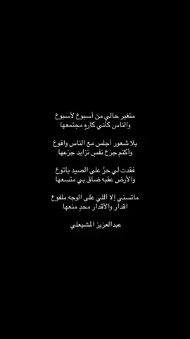 #explore #قصايد #اكسبلورexplore #fyppppppppppppppppppppppp 