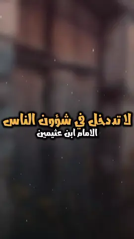 #سراج_الحزين 