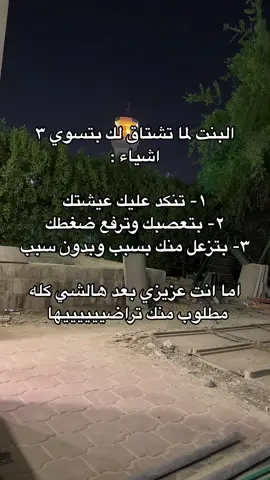 #ixplore #kuwait #fypシ #fyp #305 #عيد_المطيري✔️ 