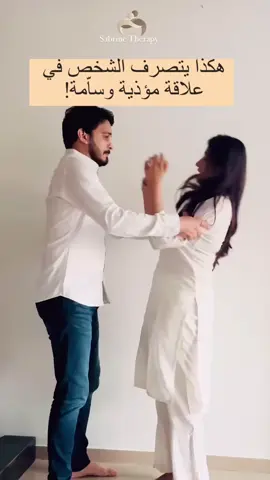#العلاقة_سامه💔