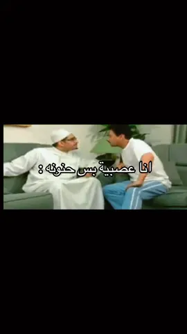 😂😂 ما تجي مع بعض اصلاً #pov #رياكشن #fypシ #اكسبلور #الشعب_الصيني_ماله_حل😂😂 