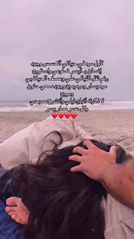 #fyppppppppppppppppppppppp #fypシ #اكسبلورexplore #احبك #احبك #A #R #حركة_لاكسبلورر #اقتاباسات #الدلع #دلع #حبيبي #حبيبتي #صديقتي #الصبر #CapCutAmor 
