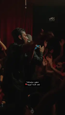 ويلاه….  #المصور_علي_كامل #موكب_علي_ولي_الله #كرار_العبادي #الذاكر_علي_وادي #الحسين #العباس #زينب #كربلاء #مشايه #رباط #هوسات #البصره #العماره #شور 