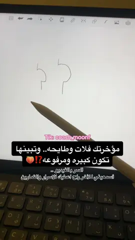 اخيرا الحل الجذري لضمور وصغر المؤخرة طبقو كل اللي قلته لكم في الفيديو😍 #اكل #اكلات #صحة #تضخيم #تمارين #رشاقة #جسم_رشيق #خصر #نادي #تمارين_رياضية #الخفسة #المعالم_الانثويه #جسم_رياضي #التضخيم #خسارة_الوزن #خسارة_الدهون #نحت_الجسم ‏#viral #foryou #جدة #الرياض #حرق_دهون #اكسبلور #اكسبلور explore #تمارين_منزلية #تمارين_بطن #جسم_رياضي #مدربة #gym #كوتش  #نظام_غذائي #ضمور_الارداف 