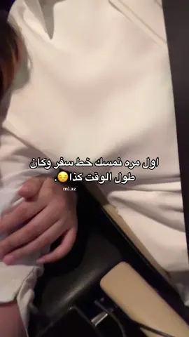 مغرم وملهوف🥺🤍🤍🤍.